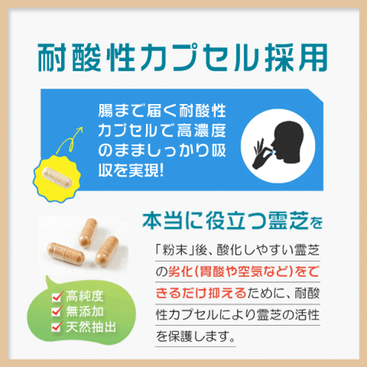 霊芝について | 株式会社きんかい茸