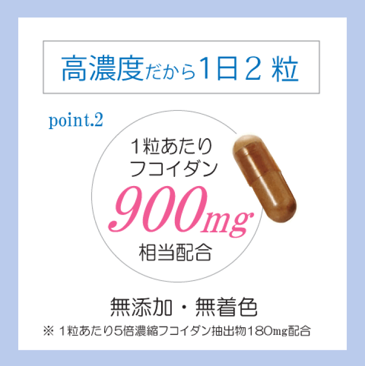 楽天市場】フコイダン 43800mg 沖縄産もずく100% 高濃度 低分子 楽天市場】フコイダン 43800mg 沖縄産もずく100% 高濃度 低分子