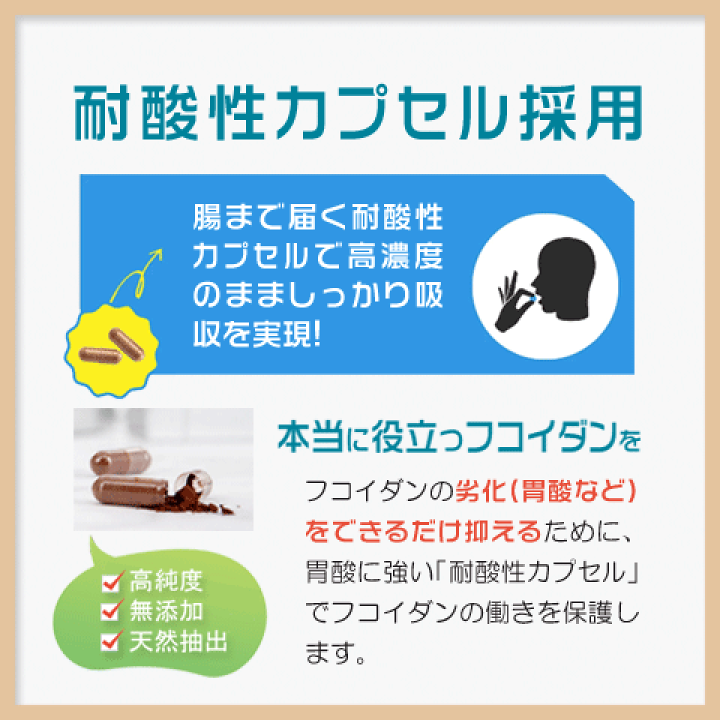 楽天市場】フコイダン 43800mg 沖縄産もずく100% 高濃度 低分子