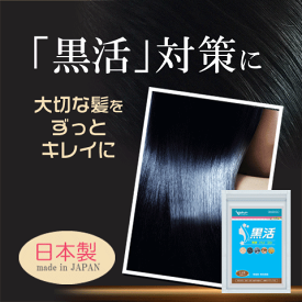 白髪 サプリ 60粒30日分 日本製 ケラチン ノコギリヤシ シスチン チロシン ビオチン コラーゲン エラスチン 亜鉛 大豆 昆布 ヒアルロン酸