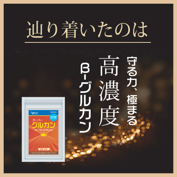免毒サガリ Amazon | 【医師・薬剤師監修】シリアス マカ 亜鉛15mg配合