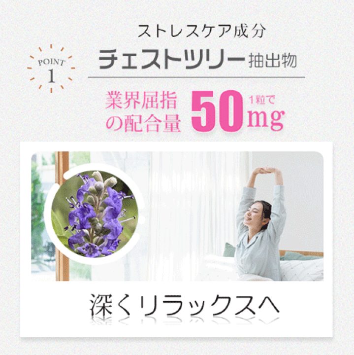 楽天市場】和漢の力で月の不安から開放!30日分 pms サプリメント 楽天市場】和漢の力で月の不安から開放!30日分 pms サプリメント