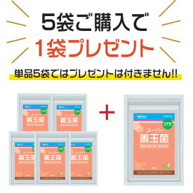善玉菌 サプリ 5袋＋1袋付 フェムケア デリケートゾーン サプリ ラクトバチルス菌 フェムフローラ 膣 膣内フローラ 臭い かゆみ 生理