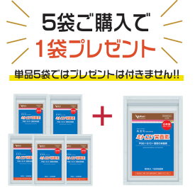 ミトコンドリア 妊活 サプリ 5袋＋1袋付 無添加 コエンザイムQ10 PQQ マカ カルニチン 亜鉛 葉酸 鉄分 ビタミンE ビタミンD 糖化 サプリ