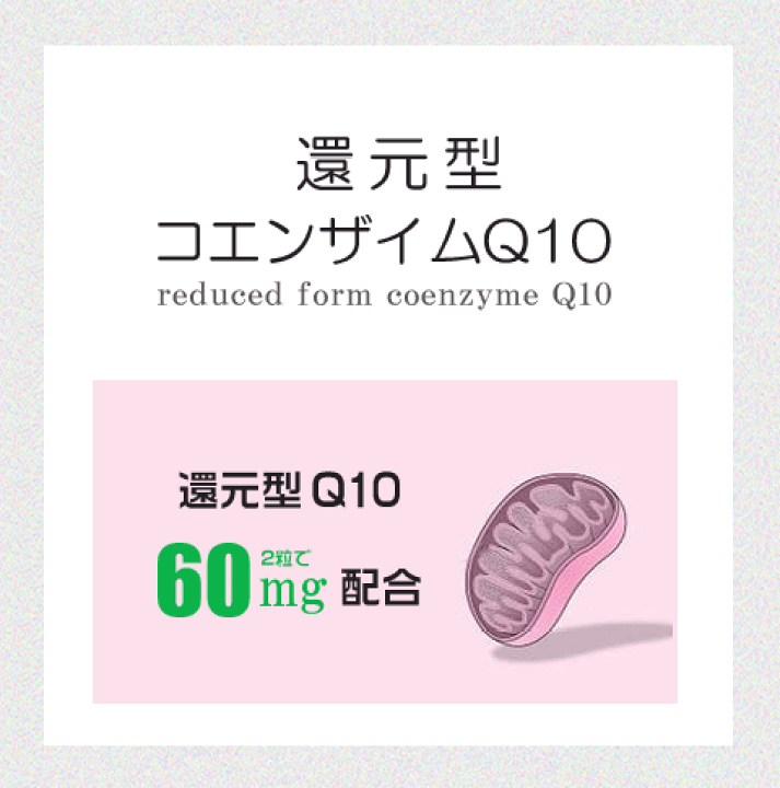 ハッピー商品 楽天市場】ミトコンドリア 3袋＋1袋付 日本製 無添加 妊活 不妊