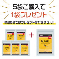 ツバメの巣 5袋＋1袋付 つばめの巣 燕の巣 シアル酸 EGF 糖鎖 プラセンタ スッポンコラーゲン ヒアルロン…