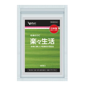 PMS サプリ エクオール 10mg 大痛取 オオイタドリ 筋骨草 田七人参 プラセンタ GABA MSM PMDD 対策 サプリ