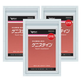 ゲニステイン 3袋セット 大豆イソフラボン アグリコン アグリコン型 エストロゲン エクオール ゆらぎ 更年 サプリ