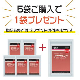 ゲニステイン 5袋＋1袋付 大豆イソフラボン アグリコン アグリコン型 エストロゲン エクオール ゆらぎ 更年