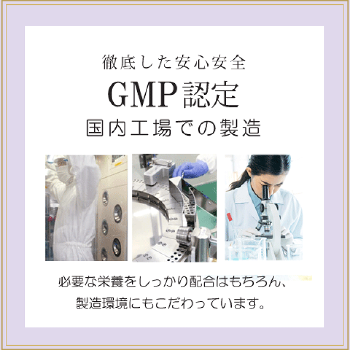 楽天市場】髪 サプリ 女性 3袋セット 270粒 日本製 ケラチン 9000mg