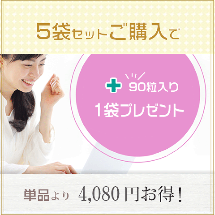 楽天市場】髪 サプリ 女性 3袋セット 270粒 日本製 ケラチン 9000mg