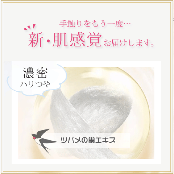 ツバメの巣 コラーゲン 燕條 角燕 パウダー ツバメの巣＆コラーゲン6000 10本入り – pullスキンケア - 公式