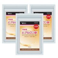 ヒアルロン酸 3袋セット 高濃度 低分子ヒアルロン酸 水分 乾燥 乾燥肌 乾燥対策 セラミド プラセンタ エ…