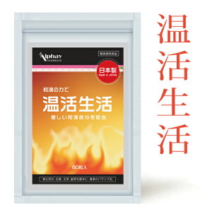 �q�n�c�����Ղ� �s�؃���1����6,300ug�I�����ő勉�̔z�� �q�n�c �T�v�� �G�N�I�[�� ���I GABA �c���l�Q �J���E�� �V�i���� �v���Z���^ ���_��