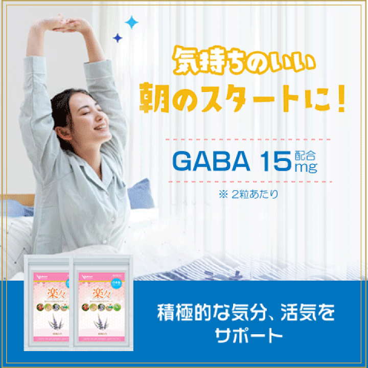 楽天市場】和漢の力で月の不安から開放！30日分 pms サプリメント