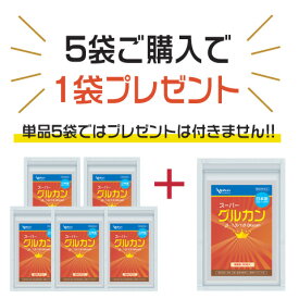 ベータグルカン 5袋＋1袋付 1粒に210mg！β-グルカン含有量業界トップクラス 無添加 βグルカン グルカン 免疫 サプリ