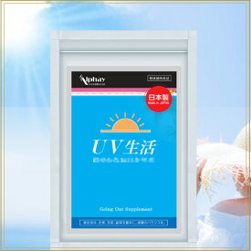 uv-100
