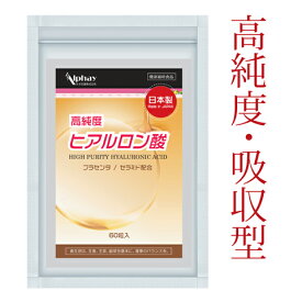 ヒアルロン酸 セラミド サプリ 高濃度 低分子ヒアルロン酸 水分 乾燥肌 スキンケア プラセンタ エラスチン NMF 天然保湿因子 ビタミンC誘導体 日本製 無添加 30日分