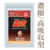 霊芝 60粒30日分 霊芝100% 国際博覧会金賞品！靈芝 レイシ サルノコシカケ ベータグルカン グルカン β-1…