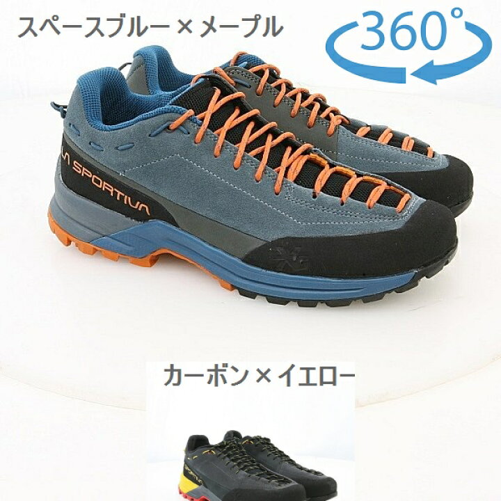 楽天市場】ラ スポルティバ （La Sportiva） TXガイドレザー 27S 