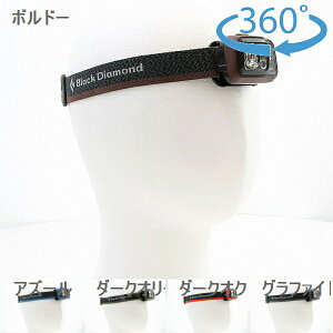 �u���b�N�_�C�������h�@�iBlack Diamond�j�@�R�Y��350�@�w�b�h�����v
