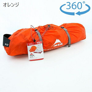 エムエスアール(MSR) アクセス 2人用