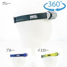 ペツル （Petzl） TIKKA CORE ティカコア　450ルーメン E067AA