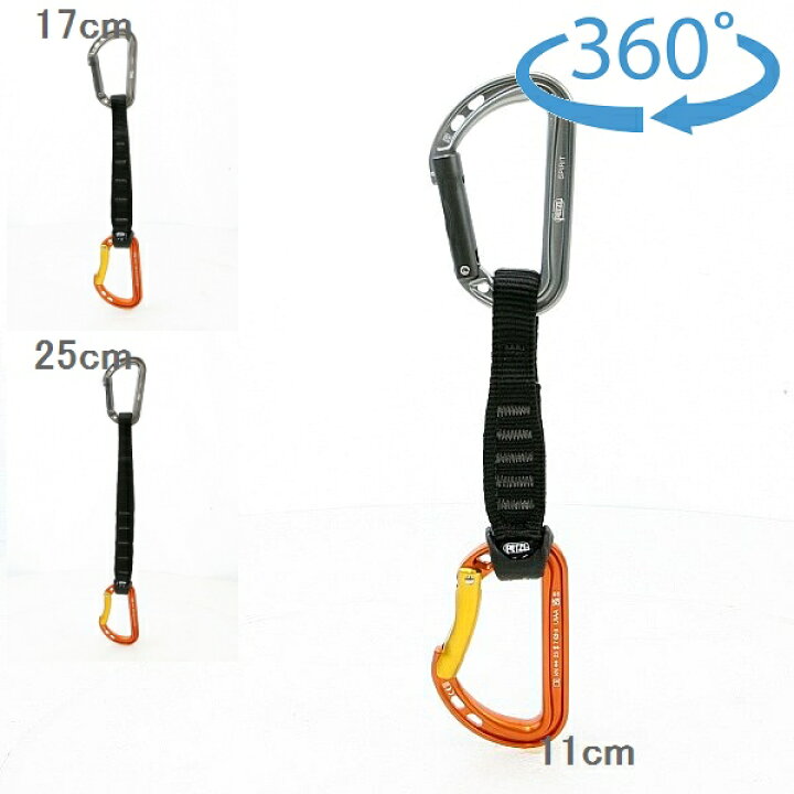 楽天市場】ペツル（Petzl） スピリットエクスプレス NEW M061AC00 11cm