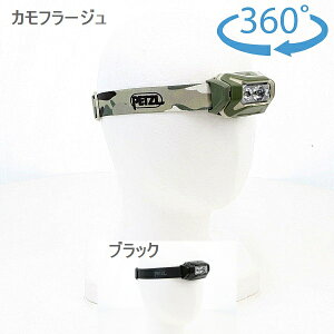 yc iPetzlj AA 2 RGB 450lm@E070BA00