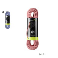 エーデルリッド （Edelrid）　　イーグルライト　9.5mm 60m