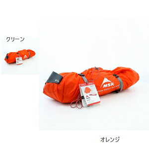 エムエスアール(MSR) アクセス 1人用