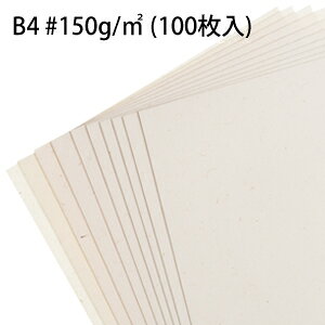 ������B4�@150g/m2�@100����