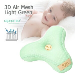 Av~I 3stepxr[܂ 3D GA[bV CgO[ 0`36 oYj oY oYv[g@alpremio Av~I xr[ alpremio 3step baby pillow 3D Air Mesh Light Green