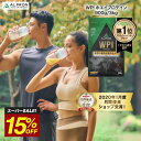 【スーパーSALE!15%OFF】WPI ホエイプロテイン 900g 3kg / チョコレート プレーン バナナ ヨーグルト チョコ 大容量 コスパ 国内製造 ホエイ プロテイン ダイエット 美容 美肌 健康 人気 たんぱく質 アルプロン ALPRON