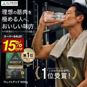 yX[p[SALE!15%OFFzEFCgAbvveC 900g t[c~bNX Av EGCgAbv veC zGCveC }gfLXg r^~ ؗ̓Abv g[jO