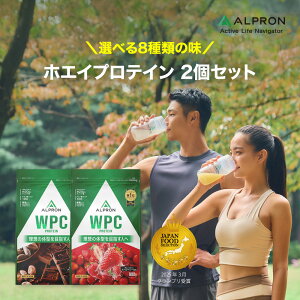 ALPRON �z�G�C�v���e�C�� 2�܃Z�b�g WPC 900g 3kg �`���R���[�g ���� �X�g���x���[ ���݂₷�� �������� ���e �_�C�G�b�g �z�G�C WPI �v���e�C�� �A���v���� �u������ �؃g�� ��e�� ��������