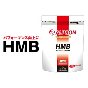HMB-100g【送料無料】