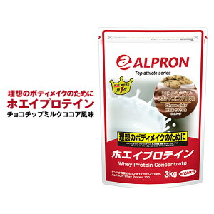 WPCホエイプロテインプロテインサプリメントシェイカーアルプロン1kg3kg250g