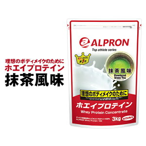 WPCホエイプロテインプロテインサプリメントシェイカーアルプロン1kg3kg250g