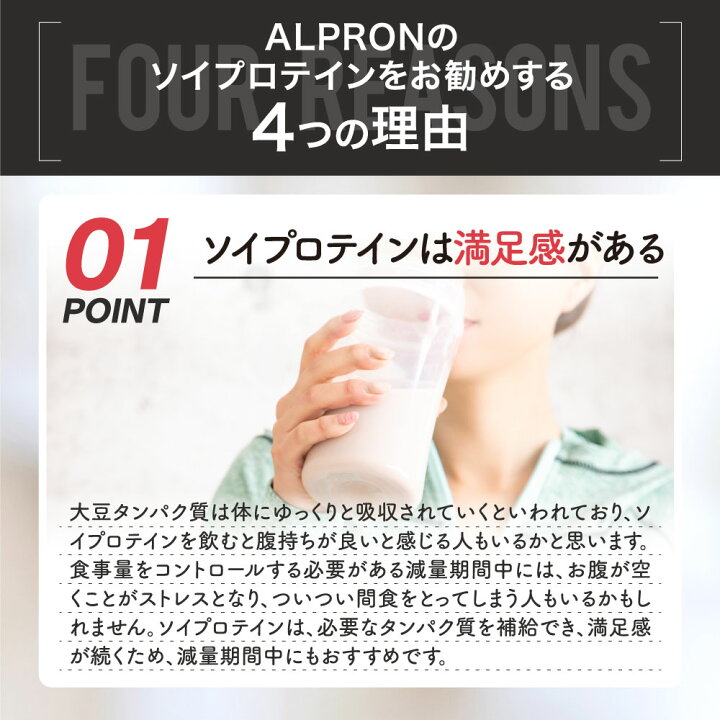 楽天市場】【10/26!全商品P5倍】ウェイトダウン 900g プロテイン ソイプロテイン 大豆プロテイン 選べる3種 レモンヨーグルト カシスグレープフルーツ ミックスベリー ウェイトダウンダイエット アルプロン プロテインダイエット 置き換え ALPRON ミネラル食物繊維 ... 楽天市場】【10/26!全商品P5倍】ウェイトダウン 900g プロテイン ソイプロテイン 大豆プロテイン 選べる3種 レモンヨーグルト カシスグレープフルーツ ミックスベリー ウェイトダウンダイエット アルプロン プロテインダイエット 置き換え ALPRON ミネラル食物繊維 ...
