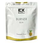 【MAX千円オフクーポン 4/23迄】EX サプリ BURNER BCAA パイナップル 360g EXILE エクスサプリ 筋肉 アミノ酸 グルタミン マルチビタミン アスパルテーム不使用 女性 男性