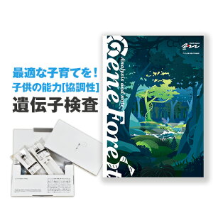 遺伝子検査の通販 価格比較 価格 Com