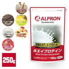 楽天市場 アルプロン プロテインの通販