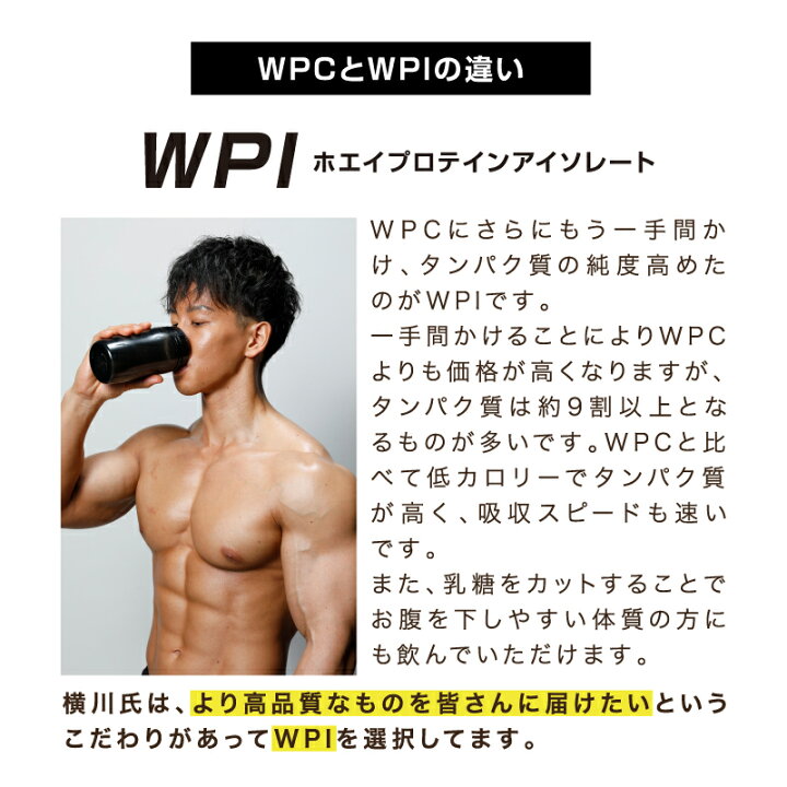 楽天市場】【ｴﾝﾄﾘｰでP10倍】【公式】 ホエイプロテイン 横川尚隆 
