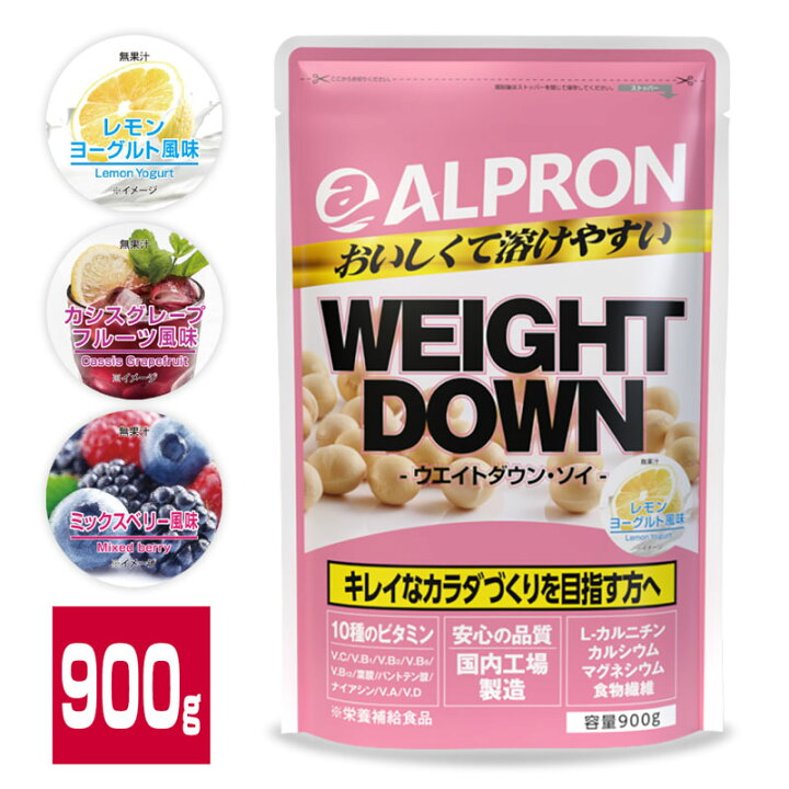 楽天市場】【10/26!全商品P5倍】ウェイトダウン 900g プロテイン ソイプロテイン 大豆プロテイン 選べる3種 レモンヨーグルト カシスグレープフルーツ ミックスベリー ウェイトダウンダイエット アルプロン プロテインダイエット 置き換え ALPRON ミネラル食物繊維 ... 楽天市場】【10/26!全商品P5倍】ウェイトダウン 900g プロテイン ソイプロテイン 大豆プロテイン 選べる3種 レモンヨーグルト カシスグレープフルーツ ミックスベリー ウェイトダウンダイエット アルプロン プロテインダイエット 置き換え ALPRON ミネラル食物繊維 ...