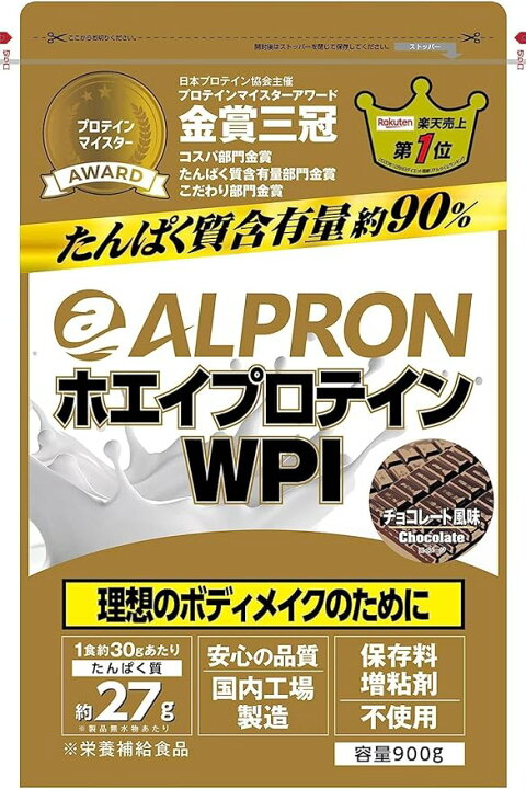 楽天市場】【直接値引23%ｵﾌ&ｴﾝﾄﾘｰでP10倍】WPI ホエイプロテイン 900g 