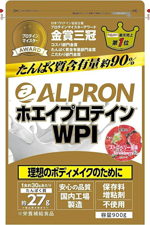 楽天市場】【直接値引23%ｵﾌ&ｴﾝﾄﾘｰでP10倍】WPI ホエイプロテイン 900g 