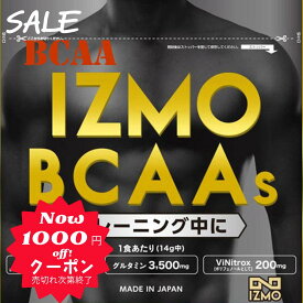 【訳あり商品1000円ぽっきり！ 50%OFF】BCAA アルプロン IZMO アミノ酸 サプリメント グレープ 280g 筋肉 筋トレ 女性 男性 トレーニング ダイエット 必須アミノ酸 ALPRON グルタミン ロイシン イソロイシン バリン アスパルテーム不使用 ※賞味期限が短い特価品です