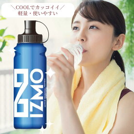 【18%オフクーポン 4/25迄】スクイーズボトル IZMO イズモ 1000ml ボトル シェイカー シェーカー ボトル おしゃれ プロテイン 公式 アルプロン ALPRON 女性 男性