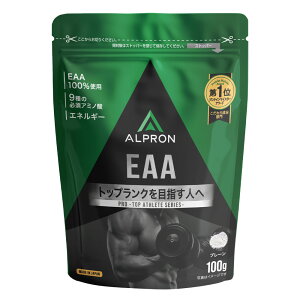 �y�����zALPRON PRO �K�{�A�~�m�_ EAA BCAA 100g �N���A�`�� �A���M�j�� �v���[�� �T�v�� �T�v�������g �o���� ���C�V�� �C�\���C�V�� �A�~�m�_ �A���v���� �؃g�� ��������
